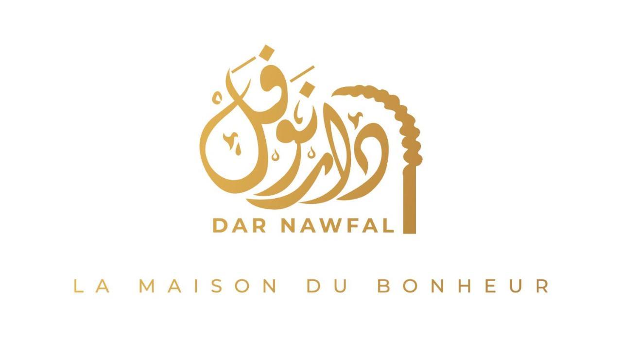 Riad Dar Nawfal Сейл Экстерьер фото